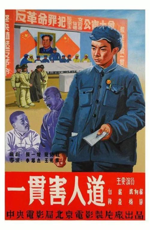 教育局学历认证报告